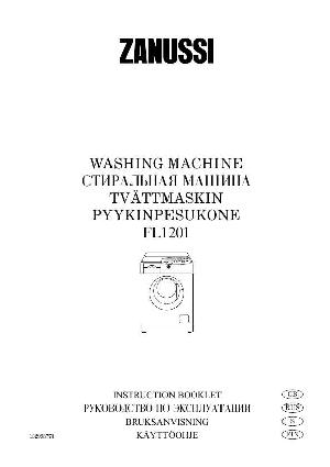 Инструкция Zanussi FL-1201  ― Manual-Shop.ru