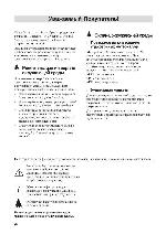 User manual Zanussi FLS-474CN 