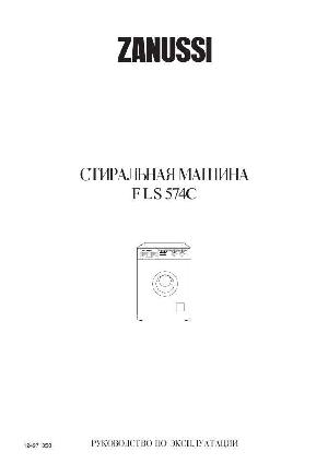 Инструкция Zanussi FLS-574C  ― Manual-Shop.ru