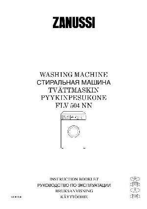 Инструкция Zanussi FLV-504NN  ― Manual-Shop.ru