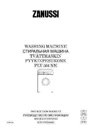 Инструкция Zanussi FLV-504NN  ― Manual-Shop.ru