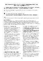 User manual Zanussi FLV-504NN 