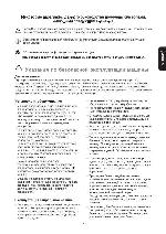 User manual Zanussi FV-1035 N 