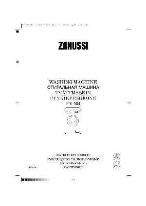 Инструкция Zanussi FV-504  ― Manual-Shop.ru