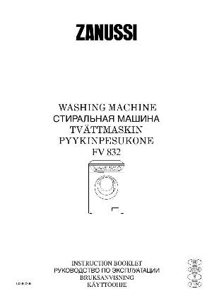 Инструкция Zanussi FV-832  ― Manual-Shop.ru