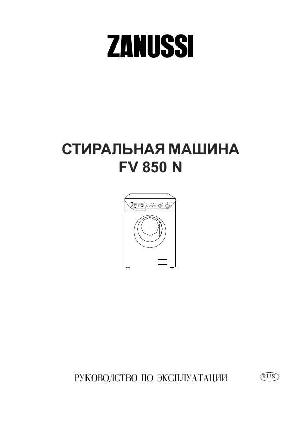 User manual Zanussi FV-850N  ― Manual-Shop.ru