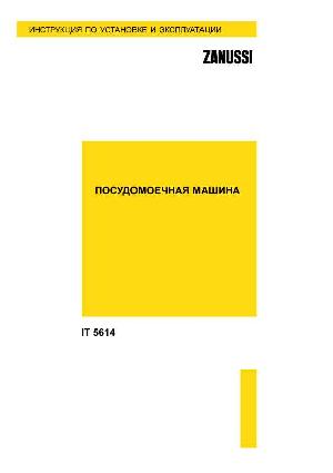 User manual Zanussi IT-5614  ― Manual-Shop.ru