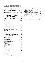 User manual Zanussi IZ-12 