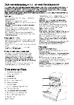 User manual Zanussi IZZI 