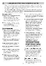 User manual Zanussi T-1033 