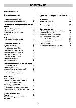 User manual Zanussi T-803V 