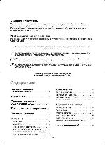 User manual Zanussi TC-7122 