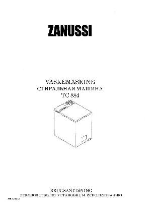 Инструкция Zanussi TC-884  ― Manual-Shop.ru
