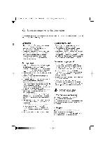 User manual Zanussi TCE-7124 