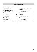 User manual Zanussi TL-572C 