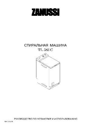 Инструкция Zanussi TL-583C  ― Manual-Shop.ru