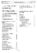 User manual Zanussi TL-974C 