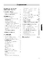 User manual Zanussi WD-15 