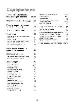 User manual Zanussi WD-1601 