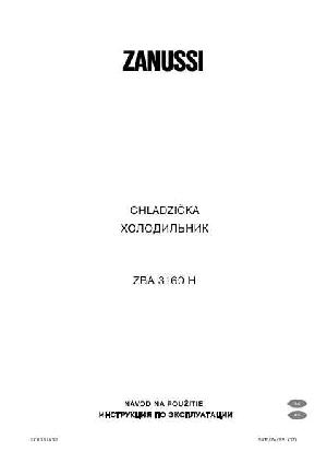 User manual Zanussi ZBA-3160H  ― Manual-Shop.ru