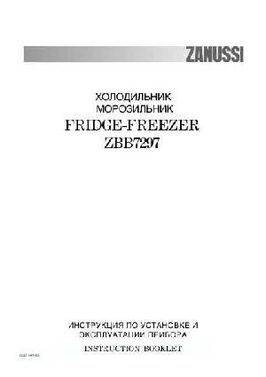 User manual Zanussi ZBB-7297  ― Manual-Shop.ru