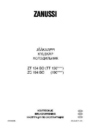 User manual Zanussi ZC-194BO  ― Manual-Shop.ru