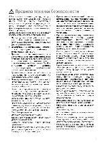 User manual Zanussi ZCC-5069 