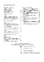 User manual Zanussi ZCC-5613 