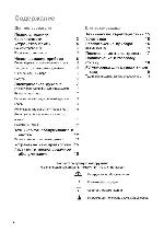 User manual Zanussi ZCC-5614 