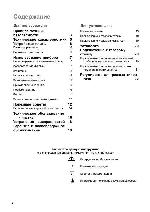 User manual Zanussi ZCG-5069 