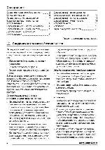 User manual Zanussi ZCG-553N 