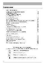 User manual Zanussi ZCG-554NX1 