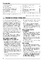 User manual Zanussi ZCG-55BG 