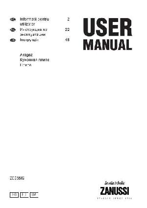 Инструкция Zanussi ZCG-55IGX  ― Manual-Shop.ru