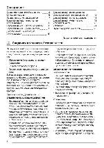 User manual Zanussi ZCG-55MG 