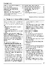 User manual Zanussi ZCG-560G 