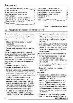 User manual Zanussi ZCV-562M 