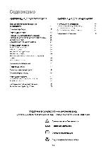 User manual Zanussi ZD-699 