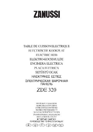 Инструкция Zanussi ZDE-320  ― Manual-Shop.ru
