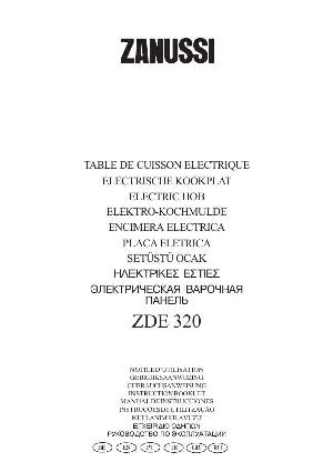 User manual Zanussi ZDE-320  ― Manual-Shop.ru