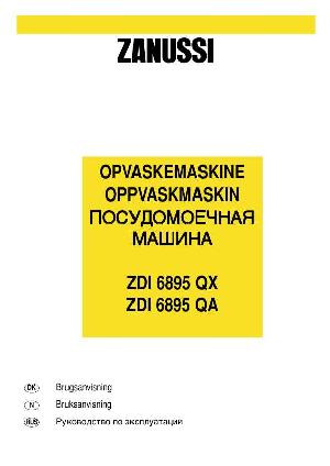 User manual Zanussi ZDI-6895  ― Manual-Shop.ru