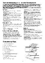 User manual Zanussi ZDI-6895 