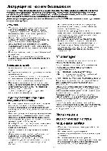 User manual Zanussi ZDI-6896 