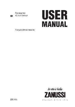 Инструкция Zanussi ZDS-105  ― Manual-Shop.ru