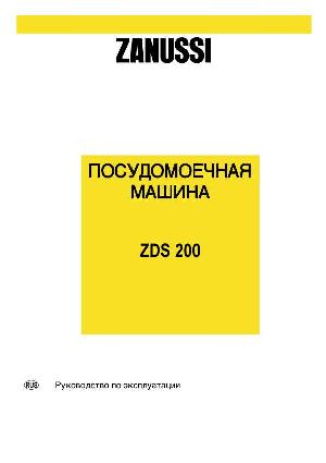 User manual Zanussi ZDS-200  ― Manual-Shop.ru