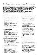 User manual Zanussi ZDS-699 