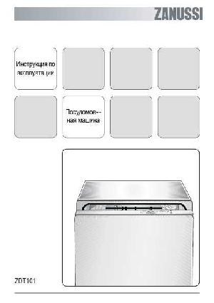 User manual Zanussi ZDT-101  ― Manual-Shop.ru