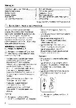 User manual Zanussi ZDT-13011 