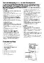 User manual Zanussi ZDT-5052 