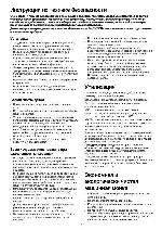 User manual Zanussi ZDT-5195 